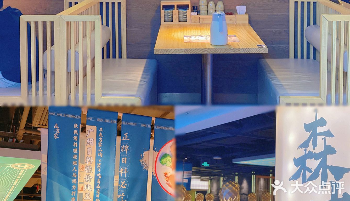 广州江南西日料绝绝子|人均💰60你敢信⁉️