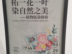 -大芬美术馆