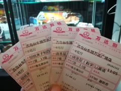 -利群商厦(台东店)
