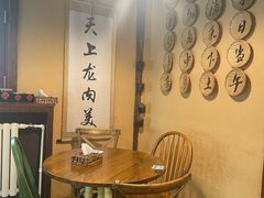 -卧龙堡客栈·中餐厅(古北水镇店)