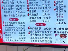 -陈寔包子王·卤煮小肠·京味小吃(龙潭店)