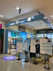 -小蓝象(五角场万达店)