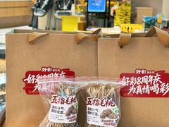 -好彩猪肚鸡(正弘城店)