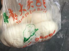 -袁大头包子(光华路店)