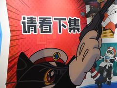 -广州人民艺术中心