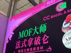 -CC BAGEL&SCONE 贝果与司康(南开大悦城店)