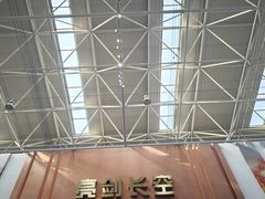 -中国航空博物馆