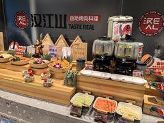 -山焱·炭火自助烤肉(周浦万达店)