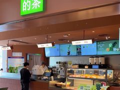 -奈雪的茶(金地广场店)