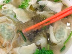 -如意馄饨(尹山湖店)