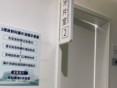 -上海市徐汇区口腔医院