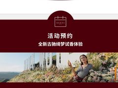 -龙湖重庆时代天街