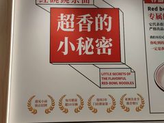 -遇见小面(白云机场T2安检外店)