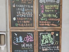 -刘文祥麻辣烫(蛇口店)