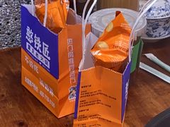 -憨铁匠火锅(红山6979店)