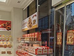 -味多美蛋糕(六里桥店)