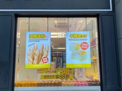 门面-味多美(江桥万达店)