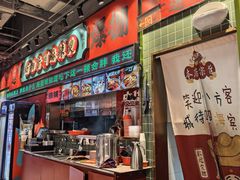 -文立新麻辣烫(合生汇21街区店)