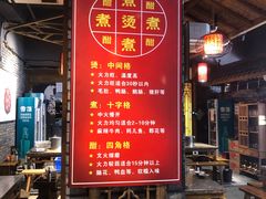 -重庆渝达老火锅(春熙路店)