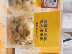 -東更道点心行(崂山丽达店)