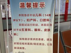 -复旦大学附属华山医院(总院)