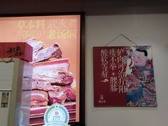 -天仁聚驴肉香(北石槽店)