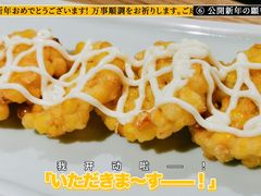 黄金玉米烙-烟火鱼乡(吾悦店)