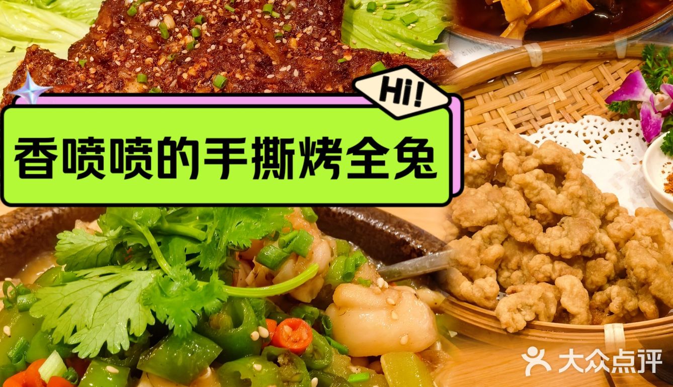 兔兔很可爱[色]，味道也不赖[惊叹]
