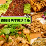 兔兔很可爱[色]，味道也不赖[惊叹]