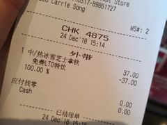 账单-星巴克(淮安金鹰店)