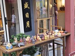 -潘家园(地铁站)