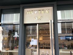 门面-喜茶(上海五角场万达店)