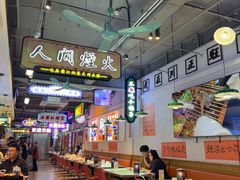 -川正旺江湖菜(三元桥店)