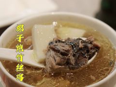 -啫神·广州地标美食(北京路店)