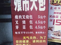 -盘飧市(春熙路店)