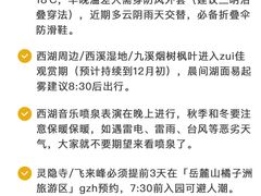 -杭州萧山国际机场