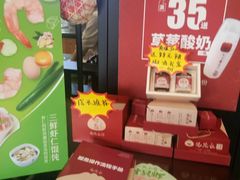 -锡笼记·无锡小笼(水岸店)