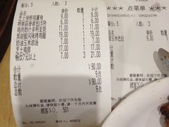 账单-萨莉亚意式餐厅(三号湾广场店)