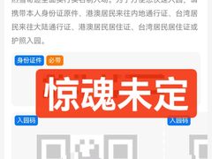 -广州热雪奇迹