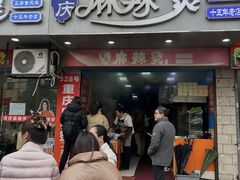 -重庆麻辣烫(国权路店)