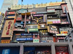 -黄兴南路步行商业街