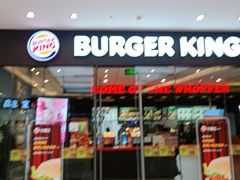 门面-汉堡王(华润五彩城店)
