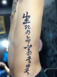 -深圳阿飞刺青