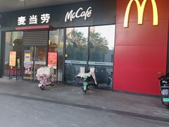 -麦当劳(红唐店)