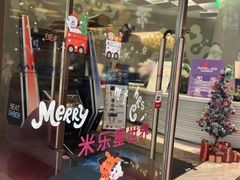 -米乐星世界KTV(汇智国际商业中心店)