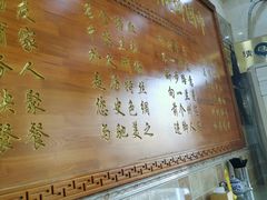 -清真聚陇缘美食餐厅(南横东街店)