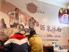 -黄氏沥泉·冰粉(玉林店)