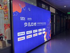 -新声线少儿口才(亦庄示范校区)