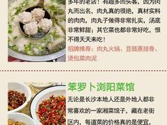 -长沙火车站(地铁站)