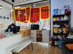 -永信齿科·永典口腔门诊部(浦东店)